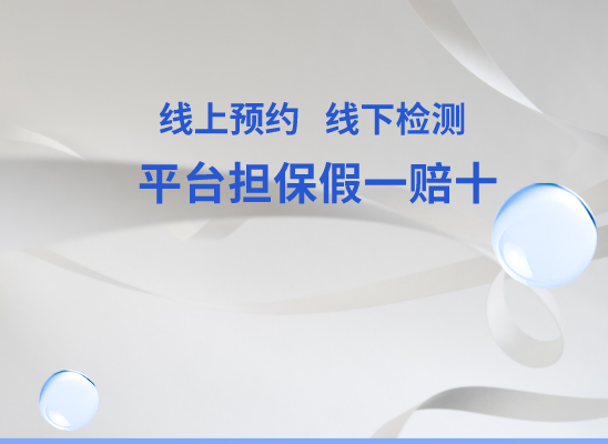 乌兰察布丰镇万核亲子鉴定中心