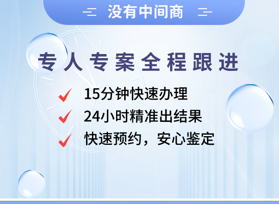 乌兰察布丰镇万核亲子鉴定中心